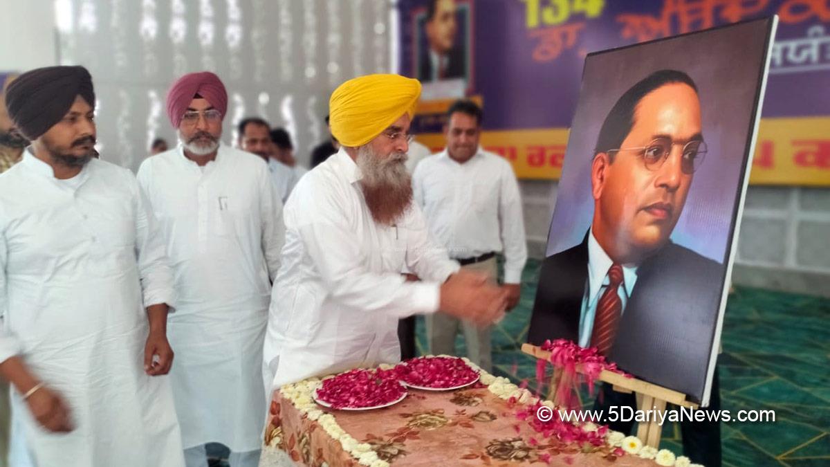 Gurmeet Khudian, Gurmeet Singh Khudian, AAP, Aam Aadmi Party, Aam Aadmi Party Punjab, AAP Punjab, Dr BR Ambedkar, Dr Bhim Rao Ambedkar