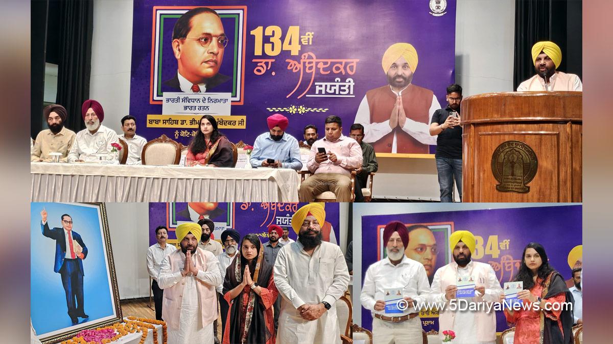 Harbhajan Singh ETO, AAP, Aam Aadmi Party, Aam Aadmi Party Punjab, AAP Punjab, Government of Punjab, Punjab Government, Sakshi Sawhney, DC Amritsar, Amritsar, Deputy Commissioner Amritsar, Dr BR Ambedkar, Dr Bhim Rao Ambedkar