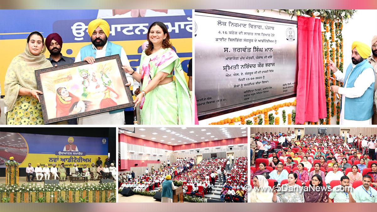 Bhagwant Mann, Bhagwant Singh Mann, AAP, Aam Aadmi Party, Aam Aadmi Party Punjab, AAP Punjab, Government of Punjab, Punjab Government, Punjab, Chief Minister Of Punjab, Sangrur, Narinder Kaur Bharaj