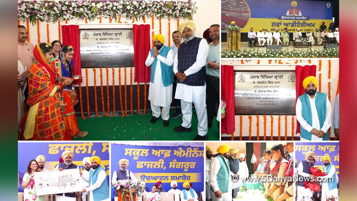 Bhagwant Mann, Bhagwant Singh Mann, AAP, Aam Aadmi Party, Aam Aadmi Party Punjab, AAP Punjab, Government of Punjab, Punjab Government, Punjab, Chief Minister Of Punjab, Chaajli, Sangrur, Harpal Singh Cheema, Advocate Harpal Singh Cheema, Punjab Sikhya Kranti