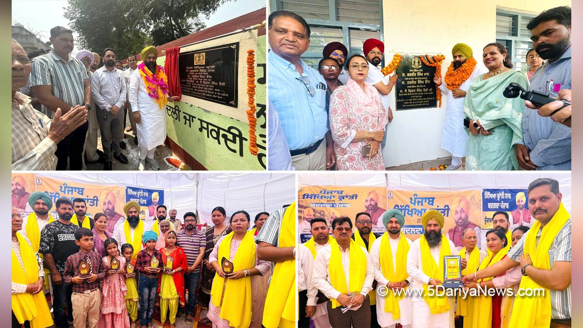 Jai Krishan Rouri, Jai Krishan, Jai Krishan Singh Rouri, AAP, Aam Aadmi Party, Aam Aadmi Party Punjab, AAP Punjab, Government of Punjab, Punjab Government, Punjab Sikhya Kranti
