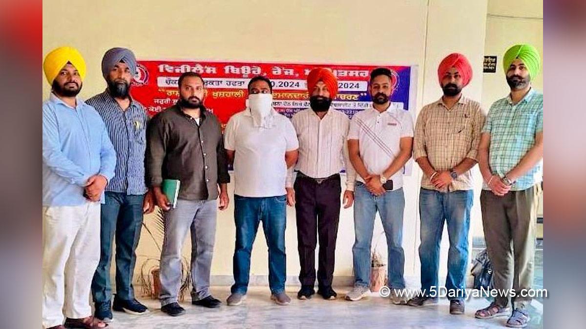 Vigilance Bureau, Crime News Punjab, Punjab Police, Police, Crime News, Gurdaspur Police, Gurdaspur