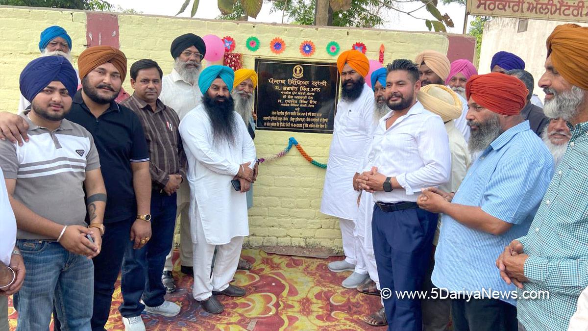 Jasvir Singh Raja Gill, Urmar , AAP, Aam Aadmi Party, Aam Aadmi Party Punjab, AAP Punjab, Punjab Sikhya Kranti
