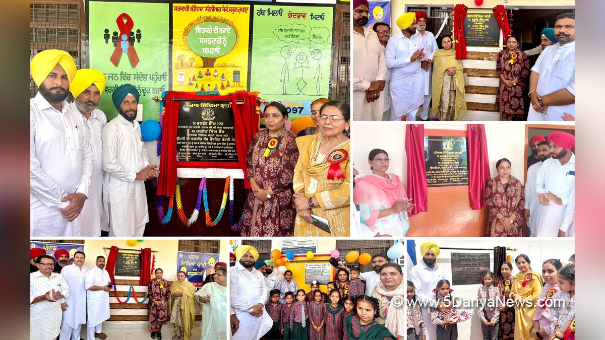 Dr Baljit Kaur, AAP, Aam Aadmi Party, Aam Aadmi Party Punjab, AAP Punjab, Government of Punjab, Punjab Government, Sri Muktsar Sahib, Malout, Punjab Sikhya Kranti