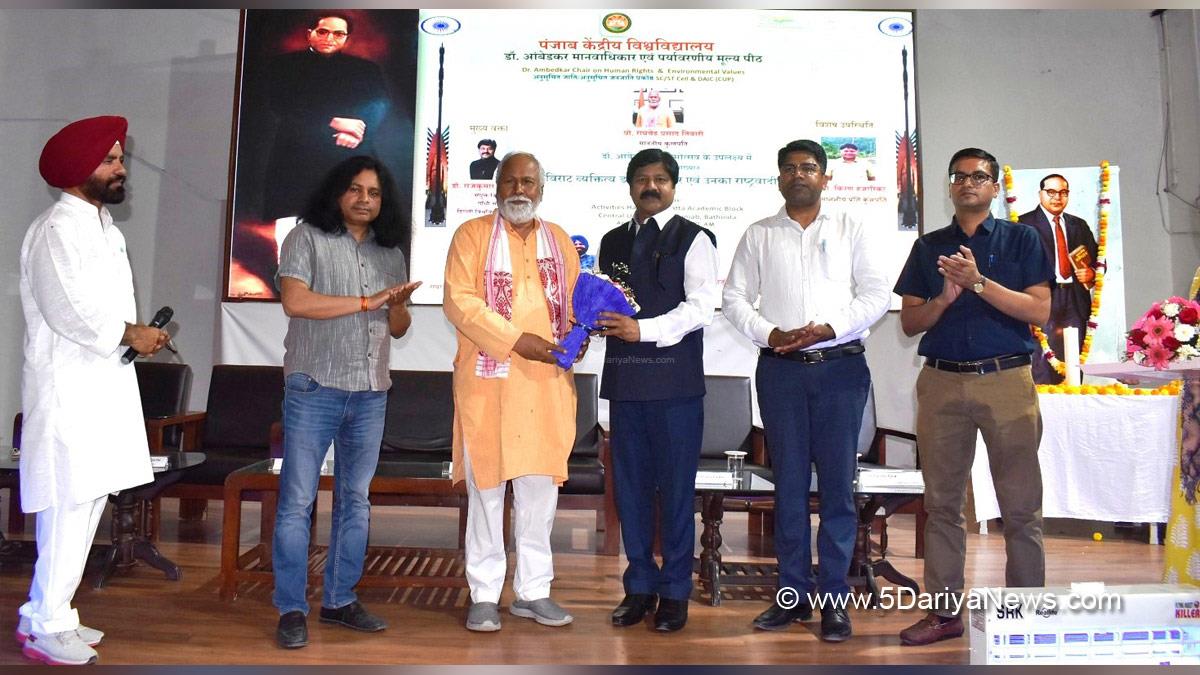 Central University of Punjab, CUPB, Bathinda, Prof Raghvendra P Tiwari