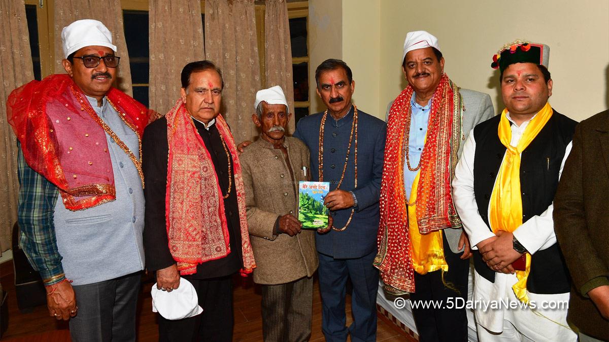 Sukhvinder Singh Sukhu, Himachal Pradesh, Himachal, Congress, Indian National Congress, Himachal Congress, Shimla, Chief Minister of Himachal Pradesh, Kuldeep Singh Pathania,Sunder Singh Thakur, Hari Singh Rana, Mere Achhe Din