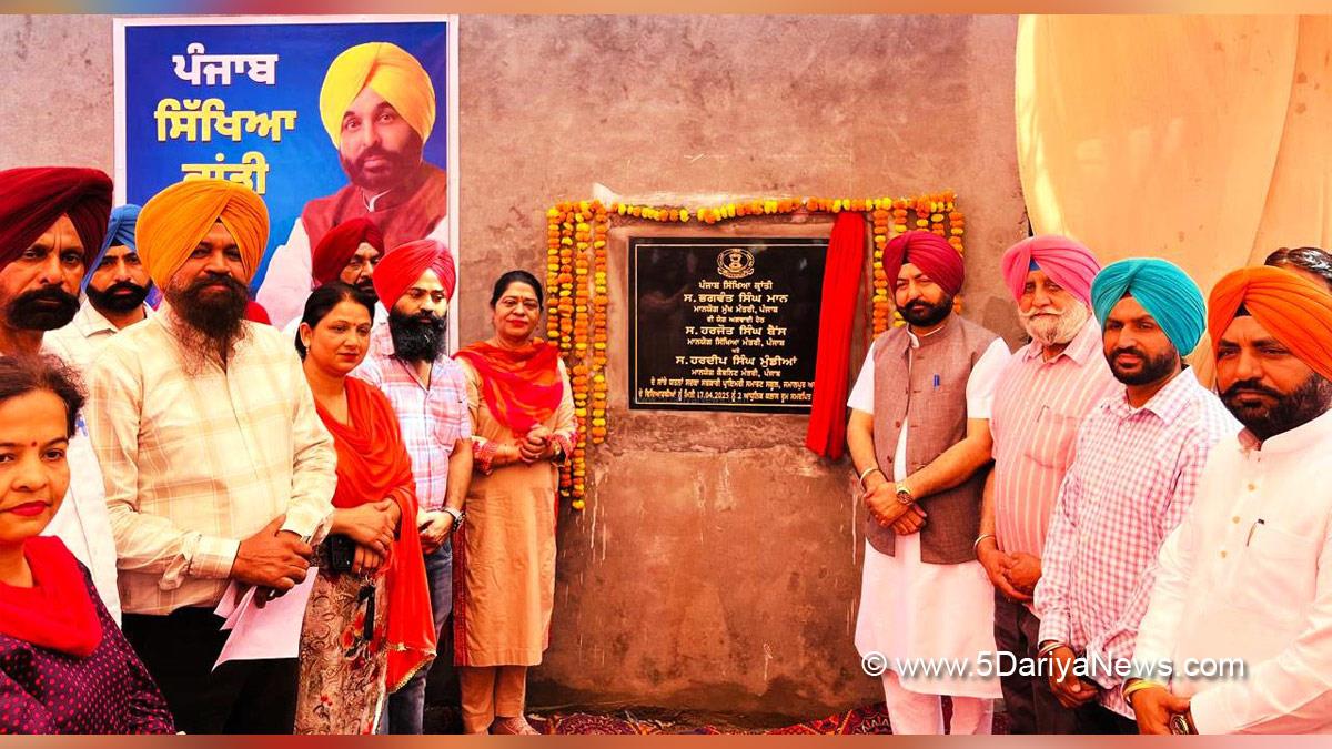 Hardeep Singh Mundian, AAP, Aam Aadmi Party, Aam Aadmi Party Punjab, AAP Punjab, Government of Punjab, Punjab Government, Punjab Sikhya Kranti 