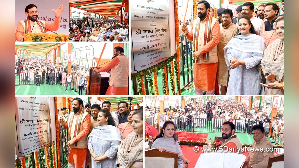 Nayab Singh Saini, Haryana, Bharatiya Janata Party, BJP, Haryana Chief Minister, Chief Minister of Haryana, BJP Haryana, Arti Singh Rao, Gian Chand Gupta