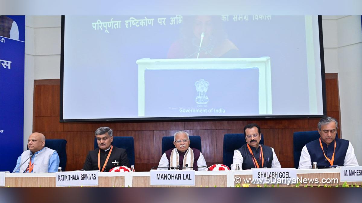 Manohar Lal Khattar, Union Minister of Power and Minister of Housing and Urban Affairs, Ministry of Power and Minister of Housing and Urban Affairs, BJP, Bharatiya Janata Party, Civil Services Day, 17th Civil Services Day