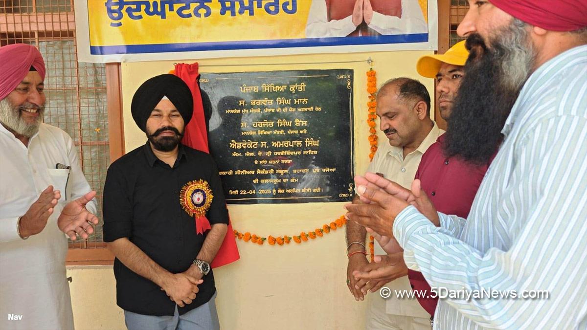 Amarpal Singh, Sri Hargobindpur, AAP, Aam Aadmi Party, Aam Aadmi Party Punjab, AAP Punjab, Punjab Sikhya Kranti