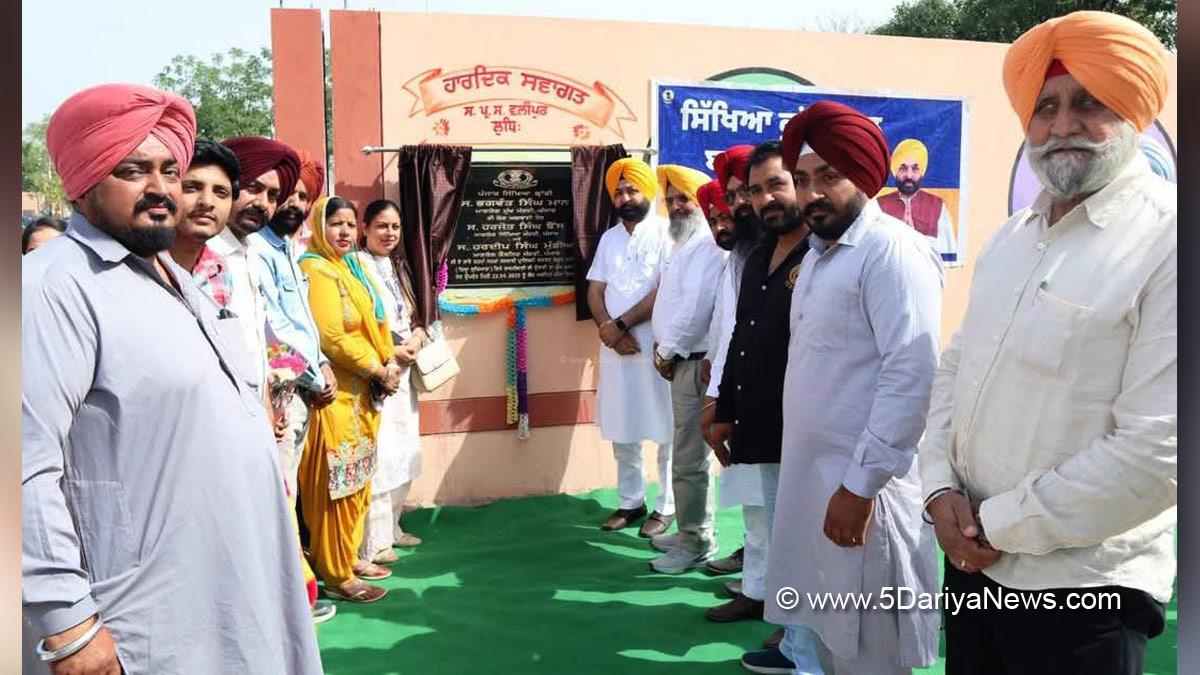 Hardeep Singh Mundian, Sahnewal, Ludhiana, AAP, Aam Aadmi Party, Aam Aadmi Party Punjab, AAP Punjab, Government of Punjab, Punjab Government, Punjab Sikhya Kranti