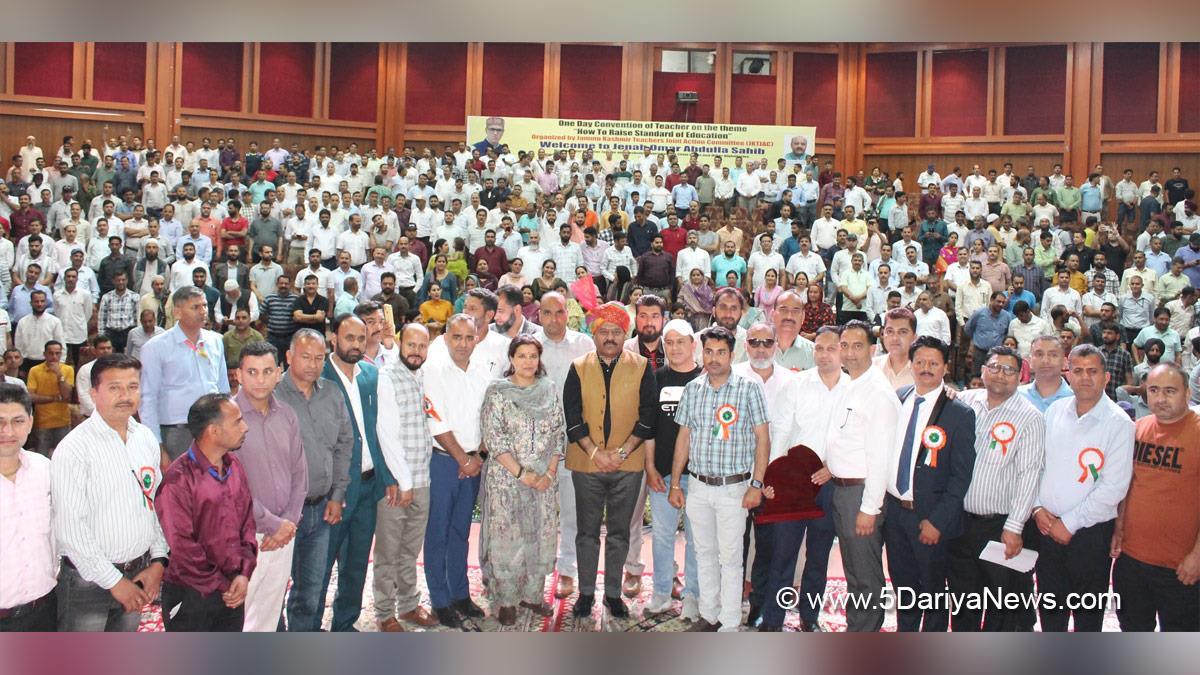 Surinder Kumar Choudhary, Jammu and Kashmir National Conference, National Conference, Kashmir, Jammu And Kashmir, Jammu