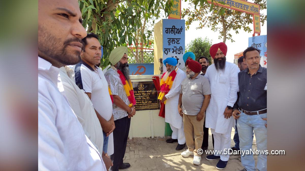 Punjab Sikhya Kranti, AAP, Aam Aadmi Party, Aam Aadmi Party Punjab, AAP Punjab, Amritsar