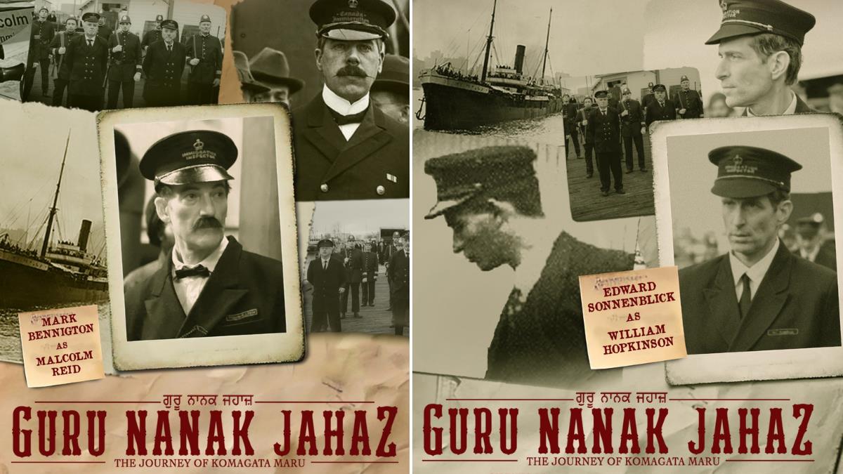 Guru Nanak Jahaz Movie