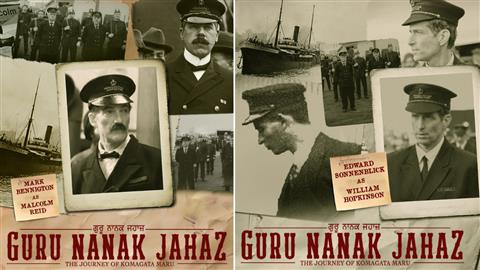 Guru Nanak Jahaz Movie