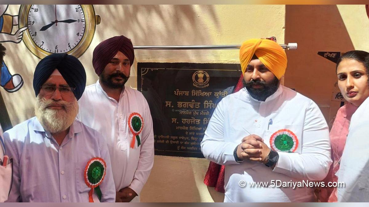 Harjot Singh Bains, AAP, Aam Aadmi Party, Aam Aadmi Party Punjab, AAP Punjab, Government of Punjab, Punjab Government, Punjab Sikhya Kranti