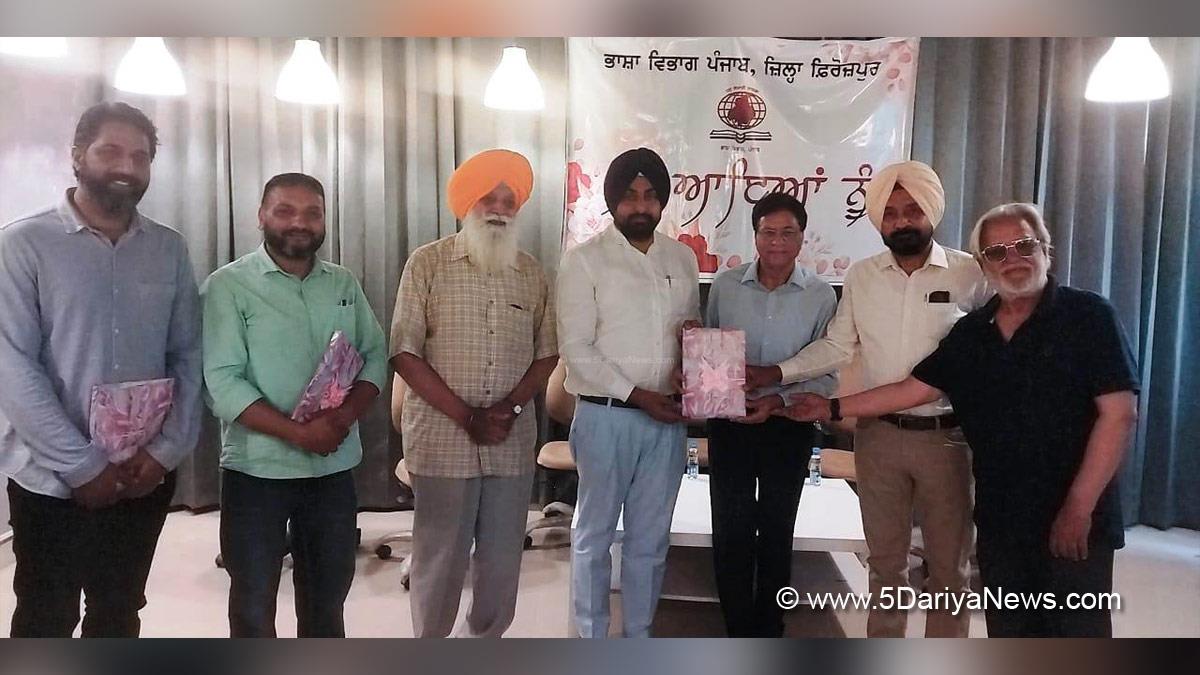 Language Department Punjab, Punjabi Bhasha Vibhag, Bhasha Vibhag, Punjabi Bhasha Vibhag Ferozepur