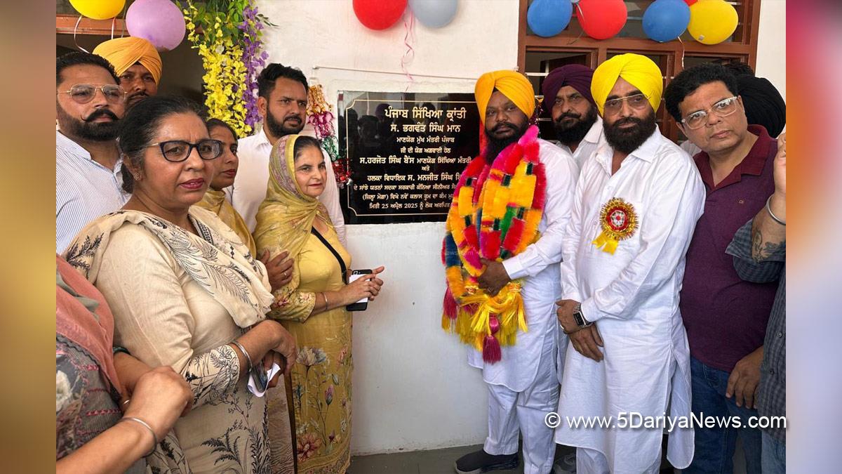 Manjit Singh Bilaspur, Nihal Singh Wala, Moga, AAP, Aam Aadmi Party, Aam Aadmi Party Punjab, AAP Punjab, Punjab Sikhya Kranti