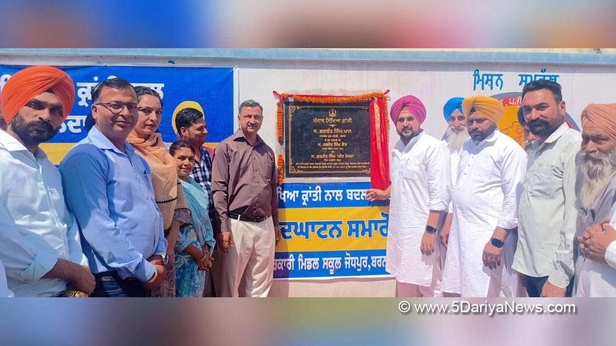 Harinder Singh Dhaliwal, Barnala, Aam Aadmi Party, Aam Aadmi Party Punjab, AAP Punjab, Punjab Sikhya Kranti