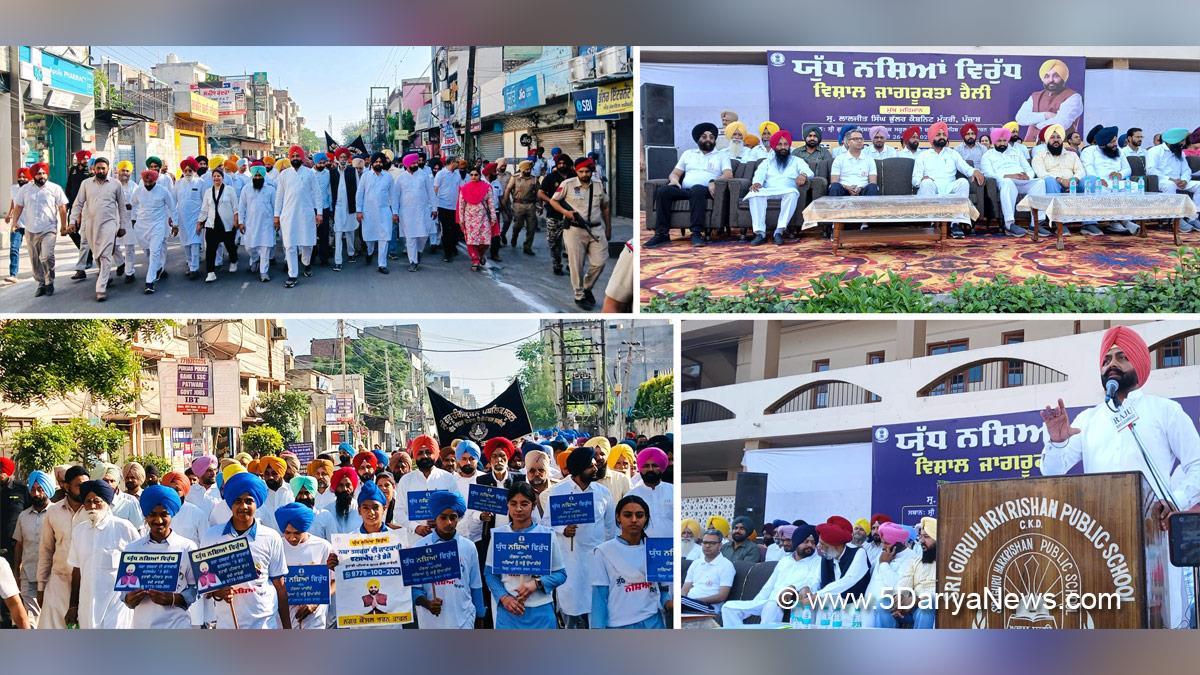 Laljit Singh Bhullar, AAP, Aam Aadmi Party, Aam Aadmi Party Punjab, AAP Punjab, Government of Punjab, Punjab Government,Tarn Taran, Anti Drug Mission, Drive Against Drugs, Comprehensive Action against Drug Abuse, CADA, Nasha Mukt Bharat Abhiyan, War Against Drugs, Yudh Nashian Virudh