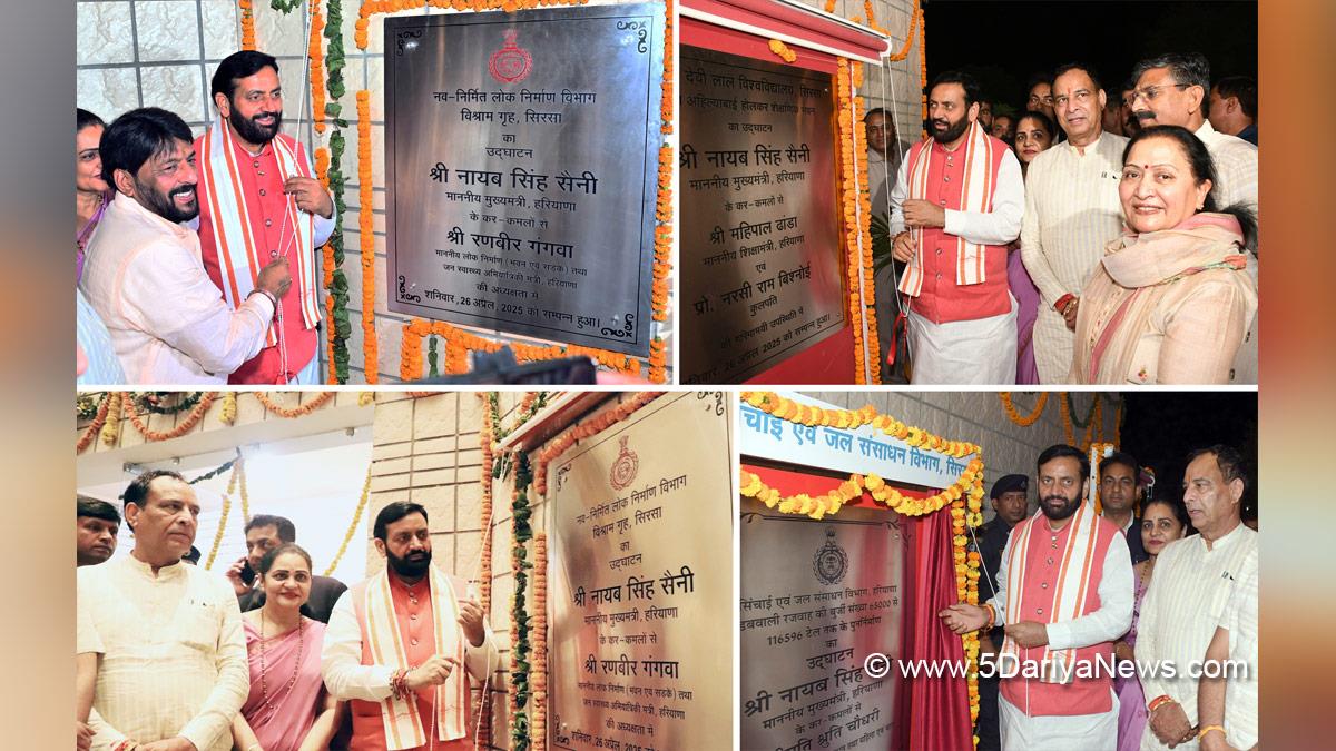 Nayab Singh Saini, Haryana, Bharatiya Janata Party, BJP, Haryana Chief Minister, Chief Minister of Haryana, BJP Haryana, Krishan Kumar Bedi, Sirsa, Mohan Lal Badoli