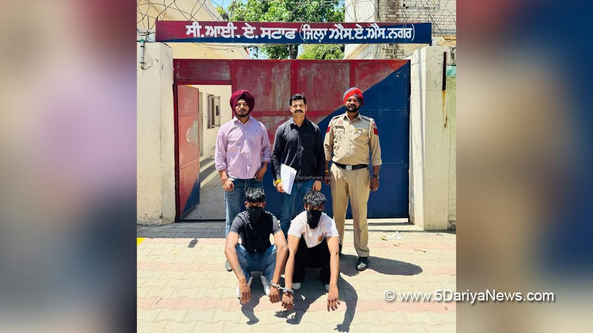 Crime News Punjab, Punjab Police, Police, Crime News, Mohali Police