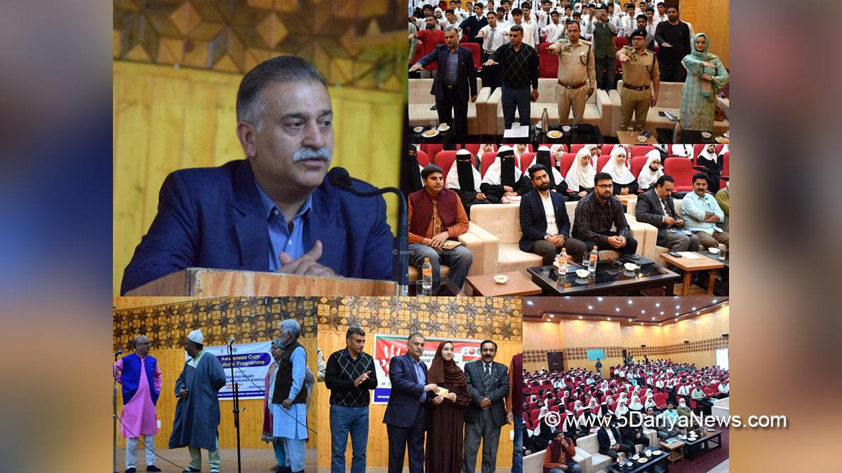 Manzoor Ahmad Qadri, Bandipora, Deputy Commissioner Bandipora, Kashmir, Jammu And Kashmir, Jammu, District Administration Bandipora, Department of Information and Public Relations, DIPR, DIPR Bandipora