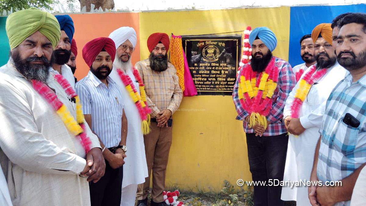 Punjab Sikhya Kranti, Nabha, AAP, Aam Aadmi Party, Aam Aadmi Party Punjab, AAP Punjab, Punjab Sikhya Kranti