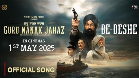 BE Deshe Ranjit Bawa