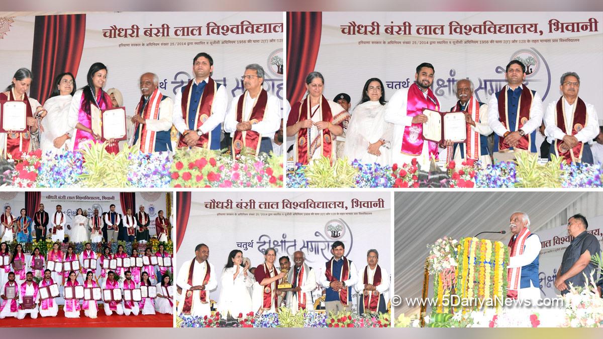 Bandaru Dattatreya, Haryana, Bharatiya Janata Party, BJP, BJP Haryana, Haryana Governor, Bhiwani, Chaudhary Bansi Lal University, Prof Deepti Dharmani, Kiran Choudhary