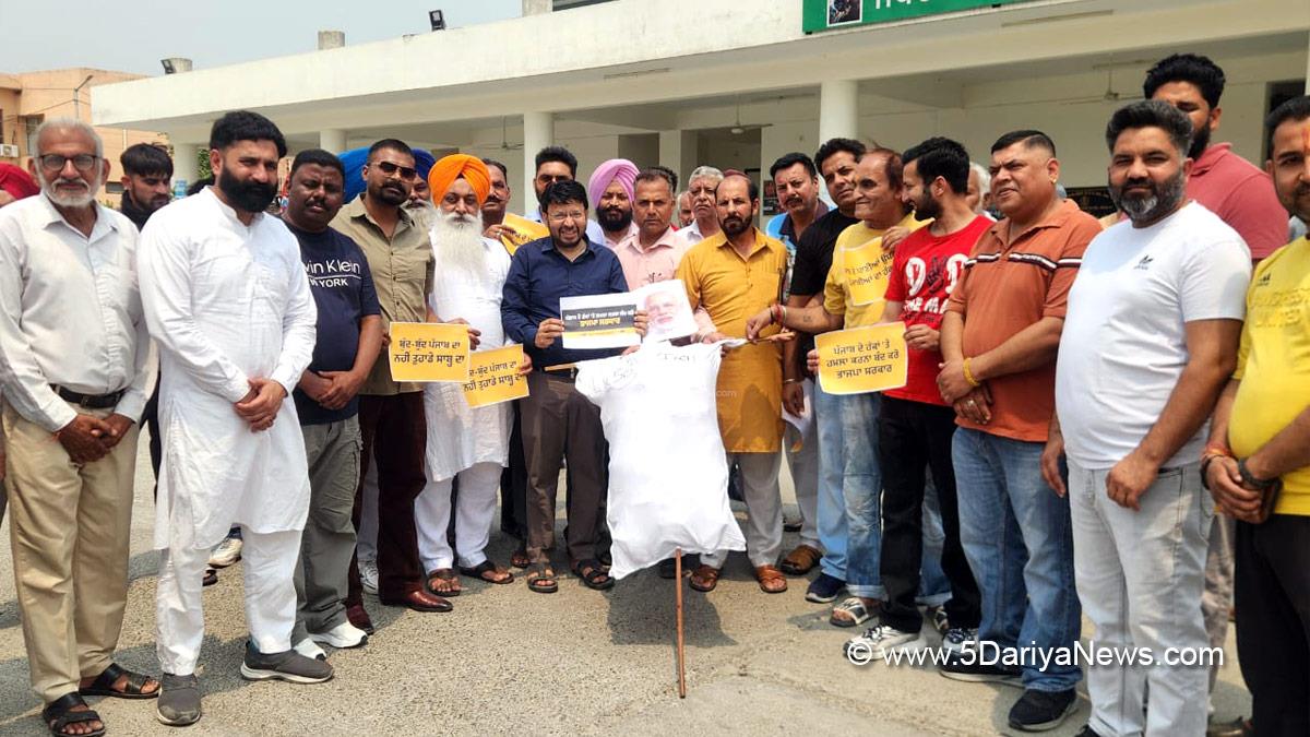 Dr Ravjot Singh, AAP, Aam Aadmi Party, Aam Aadmi Party Punjab, AAP Punjab, Government of Punjab, Punjab Government, Bhakra Beas Management Board, BBMB, Protest, Agitation, Demonstration