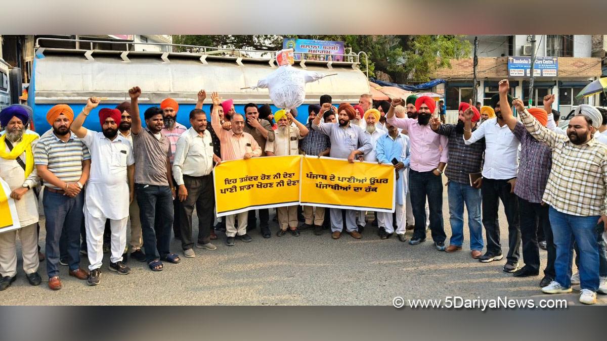 Balbir Singh Pannu, Fatehgarh Churian, AAP, Aam Aadmi Party, Aam Aadmi Party Punjab, AAP Punjab, Bhakra Beas Management Board, BBMB, Protest, Agitation, Demonstration