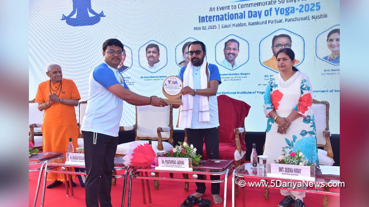 Prataprao Jadhav, Prataprao Ganpatrao Jadhav, BJP, Bharatiya Janata Party, Ministry of AYUSH, Bharatiya Janata Party, BJP, International Day of Yoga, IDY, International Day of Yoga 2025, IDY 2025, Morarji Desai National Institute of Yoga, MDNIY