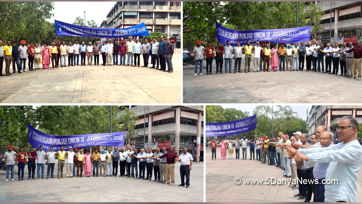 Chandigarh Punjab Union of Journalists, CPUJ, May Day, Vinod Kohli