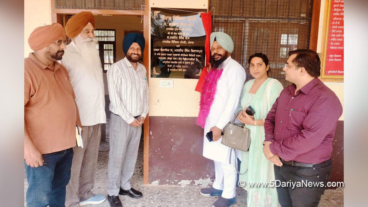 Manjit Singh Bilaspur, Nihal Singh Wala, Moga, AAP, Aam Aadmi Party, Aam Aadmi Party Punjab, AAP Punjab, Punjab Sikhya Kranti