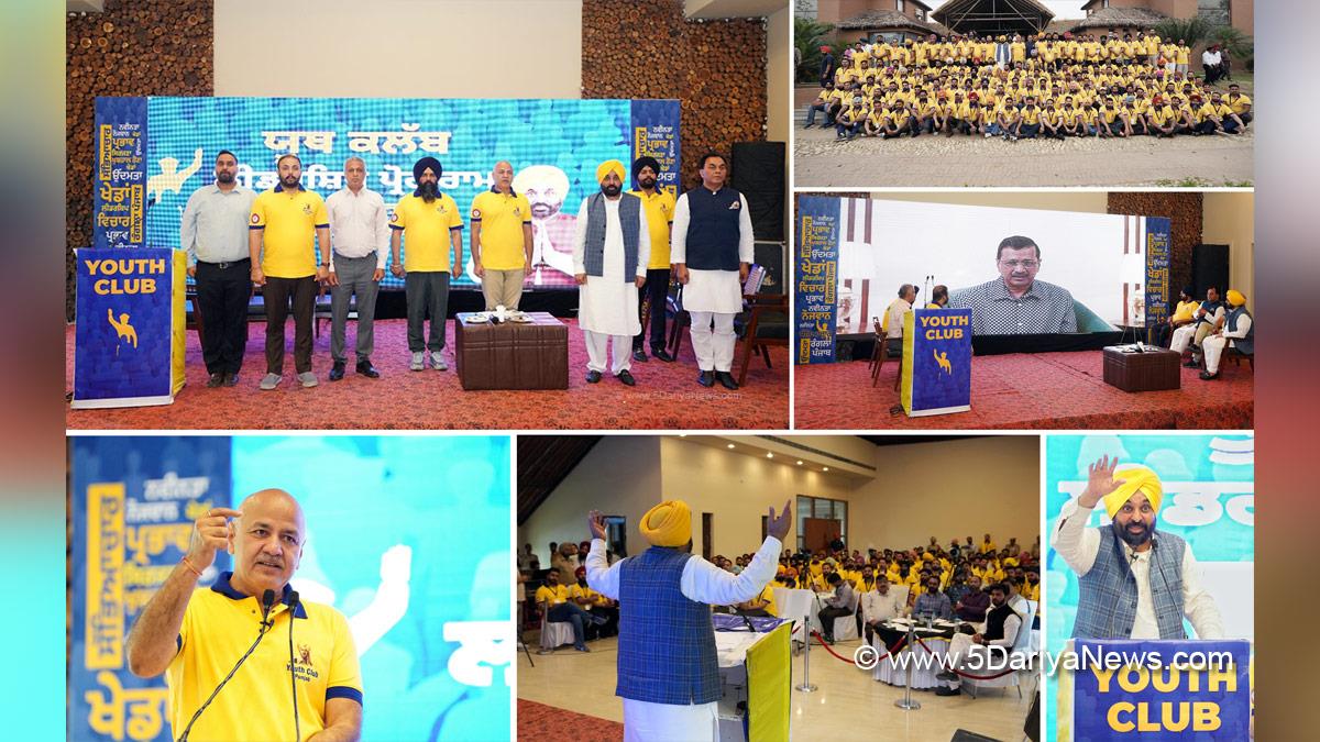 Bhagwant Mann, Bhagwant Singh Mann, AAP, Aam Aadmi Party, Aam Aadmi Party Punjab, AAP Punjab, Government of Punjab, Punjab Government, Punjab, Chief Minister Of Punjab, Garshankar, Parminder Singh Goldy, Raj Kumar Chabbewal, Manish Sisodia