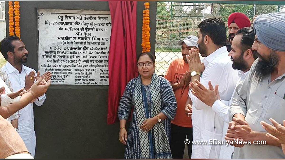 Dr Baljit Kaur, AAP, Aam Aadmi Party, Aam Aadmi Party Punjab, AAP Punjab, Government of Punjab, Punjab Government
