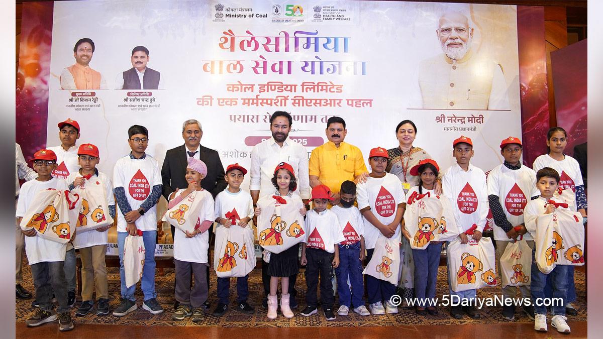 Gangapuram Kishan Reddy, G Kishan Reddy, BJP, Bharatiya Janata Party, World Thalassemia Day 2025, Coal India Limited, CIL, Thalassemia Bal Sewa Yojana, TBSY