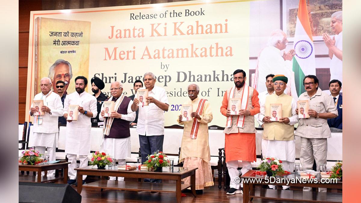 Jagdeep Dhankhar, Vice President of India, BJP, Bharatiya Janata Party, Gangapuram Kishan Reddy, G Kishan Reddy, Arjun Ram Meghwal, Professor SP Singh Baghel, Nayab Singh Saini, Manohar Lal Khattar