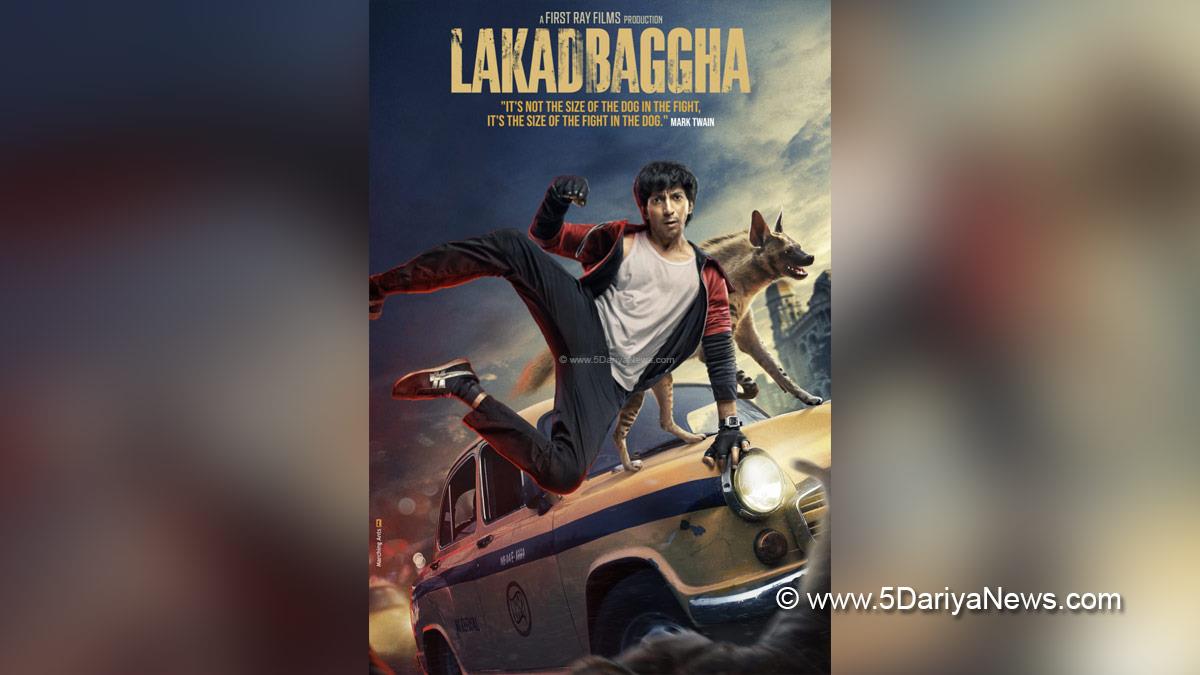 Bolywood, Anshuman Jha, Anshuman Jha Lakadbhagga 3, Lakadbhagga 3, Lakadbhagga 3 Anshuman Jha, Lakadbhagga 3 Film, Lakadbhagga 3 Release Date