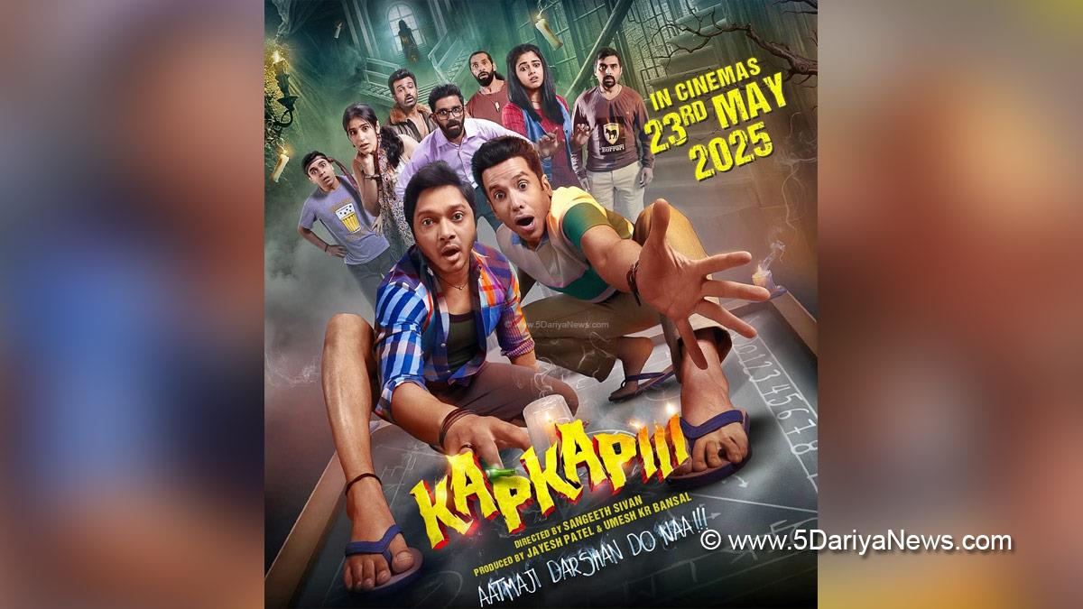 Bollywood, Kapkapiii, Kapkapiii Trailer, Shreyas Talpade, Tusshar Kapoor, Sangeeth Sivan, Kapkapiii Movie, Kapkapiii Release Date