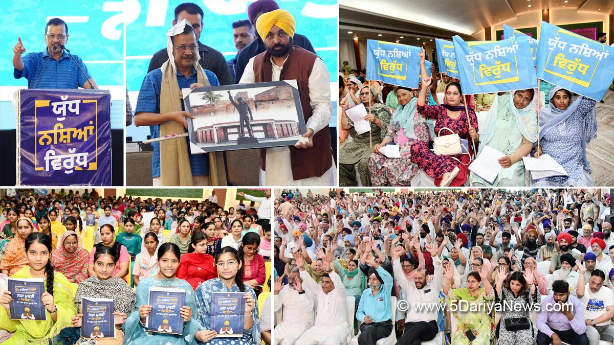 Bhagwant Mann, Bhagwant Singh Mann, AAP, Aam Aadmi Party, Aam Aadmi Party Punjab, AAP Punjab, Government of Punjab, Punjab Government, Punjab, Chief Minister Of Punjab, Arvind Kejriwal, Anti Drug Mission, Drive Against Drugs, Comprehensive Action against Drug Abuse, CADA, Nasha Mukt Bharat Abhiyan, War Against Drugs, Yudh Nashian Virudh