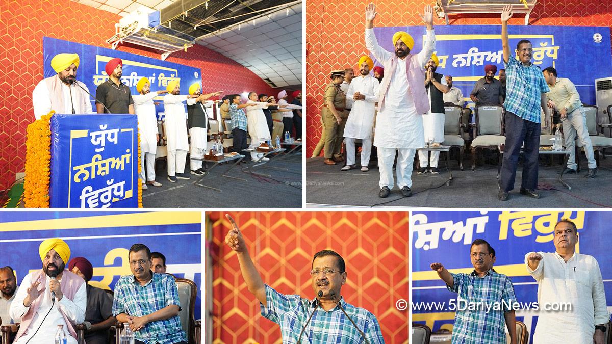 Bhagwant Mann, Bhagwant Singh Mann, AAP, Aam Aadmi Party, Aam Aadmi Party Punjab, AAP Punjab, Government of Punjab, Punjab Government, Punjab, Chief Minister Of Punjab, Arvind Kejriwal, Anti Drug Mission, Drive Against Drugs, Comprehensive Action against Drug Abuse, CADA, Nasha Mukt Bharat Abhiyan, War Against Drugs, Yudh Nashian Virudh, Narangwal, Ludhiana