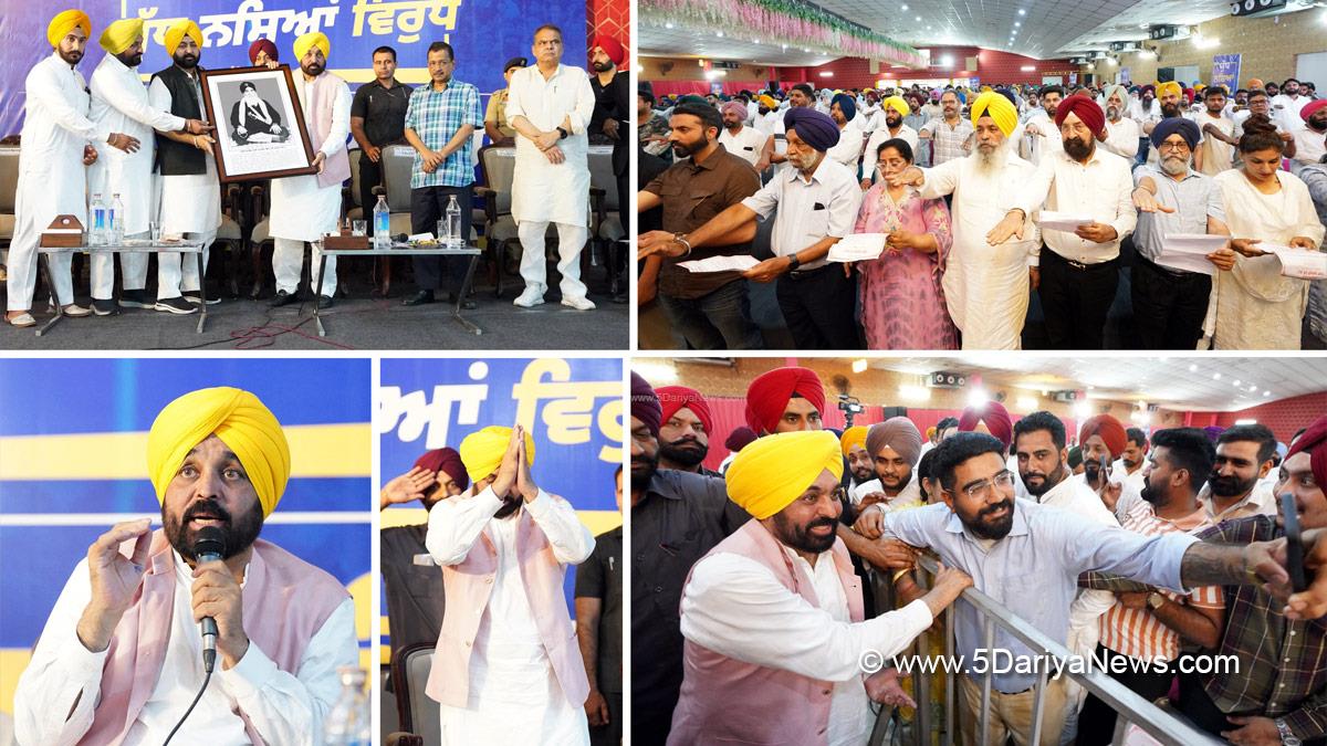 Bhagwant Mann, Bhagwant Singh Mann, AAP, Aam Aadmi Party, Aam Aadmi Party Punjab, AAP Punjab, Government of Punjab, Punjab Government, Punjab, Chief Minister Of Punjab, Arvind Kejriwal, Anti Drug Mission, Drive Against Drugs, Comprehensive Action against Drug Abuse, CADA, Nasha Mukt Bharat Abhiyan, War Against Drugs, Yudh Nashian Virudh, Narangwal, Ludhiana, Hardeep Singh Mundian, Sanjeev Arora