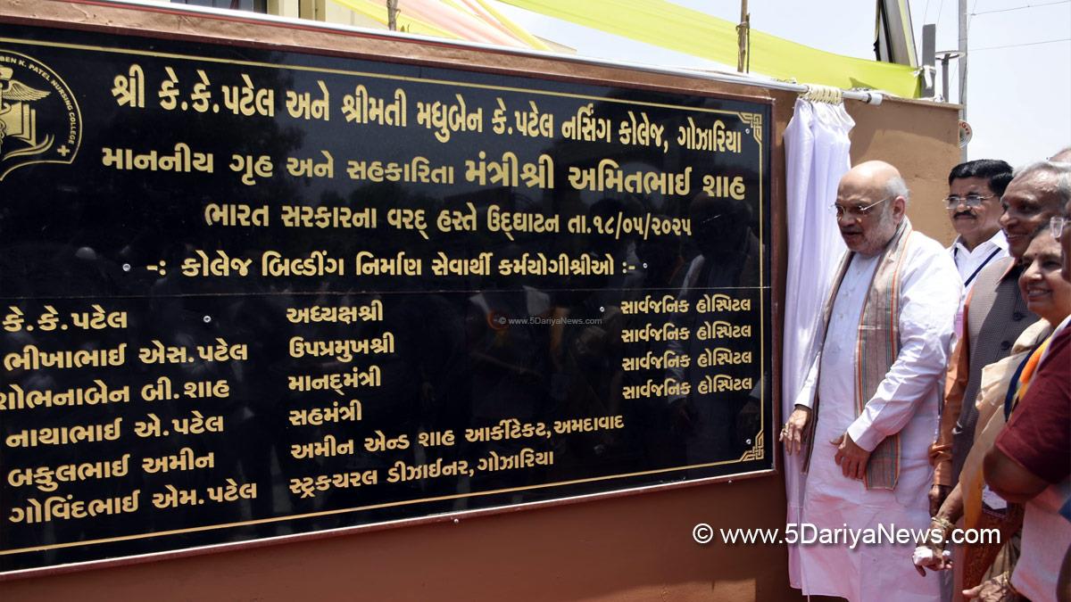 Amit Shah, Union Home Minister, BJP, Bharatiya Janata Party, Minister of Cooperation, Mehsana, Gujarat