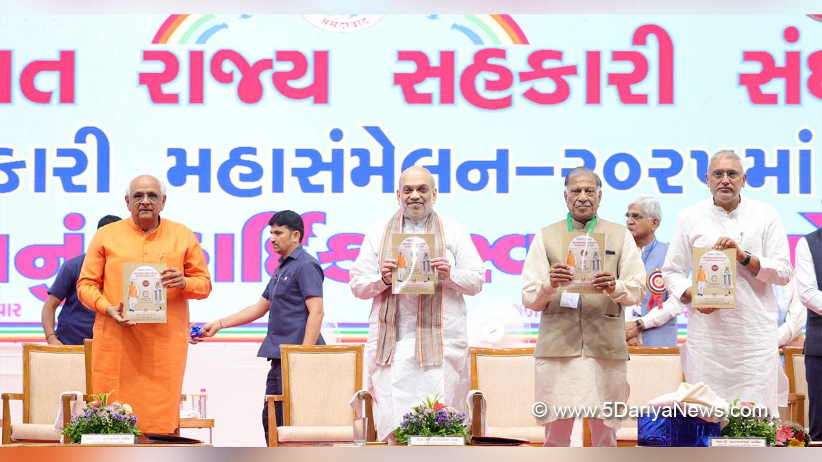 Amit Shah, Union Home Minister, BJP, Bharatiya Janata Party, Minister of Cooperation, Gujarat State Cooperative Federation, Gujarat Chief Minister, Bhupendra Patel