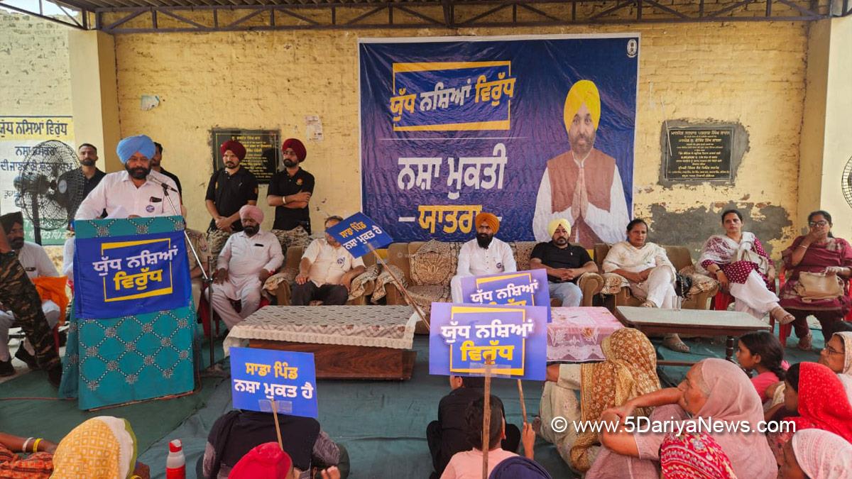 Kulwant Singh Pandori, Mehal Kalan, AAP, Aam Aadmi Party, Aam Aadmi Party Punjab, AAP Punjab, Anti Drug Mission, Drive Against Drugs, Comprehensive Action against Drug Abuse, CADA, Nasha Mukt Bharat Abhiyan, War Against Drugs, Yudh Nashian Virudh
