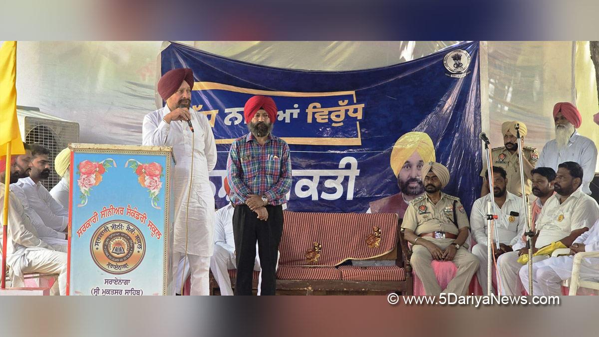 Jagdeep Singh, Jagdeep Singh Kaka Brar, Kaka Brar, Sri Muktsar Sahib, AAP, Aam Aadmi Party, Aam Aadmi Party Punjab, AAP Punjab, Anti Drug Mission, Drive Against Drugs, Comprehensive Action against Drug Abuse, CADA, Nasha Mukt Bharat Abhiyan, War Against Drugs, Yudh Nashian Virudh