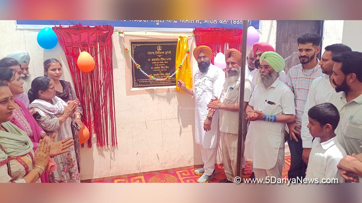 Kulwant Singh Pandori, Mehal Kalan, AAP, Aam Aadmi Party, Aam Aadmi Party Punjab, AAP Punjab, Punjab Sikhya Kranti