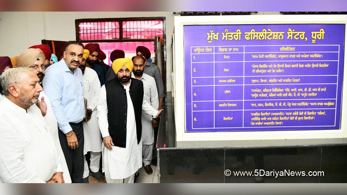 Bhagwant Mann, Bhagwant Singh Mann, AAP, Aam Aadmi Party, Aam Aadmi Party Punjab, AAP Punjab, Government of Punjab, Punjab Government, Punjab, Chief Minister Of Punjab, Sandeep Rishi, DC Sangrur, Deputy Commissioner Sangrur, Sangrur